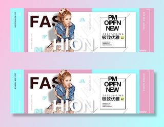 夏季新品女装宣传图片