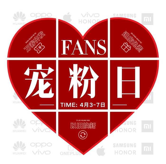 矢量 九宫格 爱心 图片ai矢量模版下载