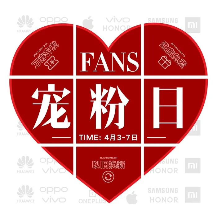 矢量 九宫格 爱心 图片ai矢量模版下载