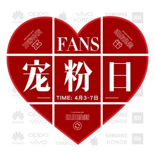 矢量 九宫格 爱心 图片