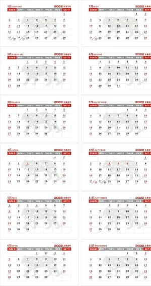 2022年台历图片