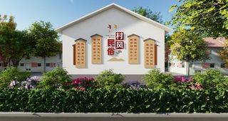美丽乡村文化墙图片