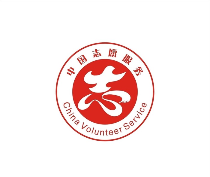 中国志愿者服务矢量标志图片cdr矢量模版下载
