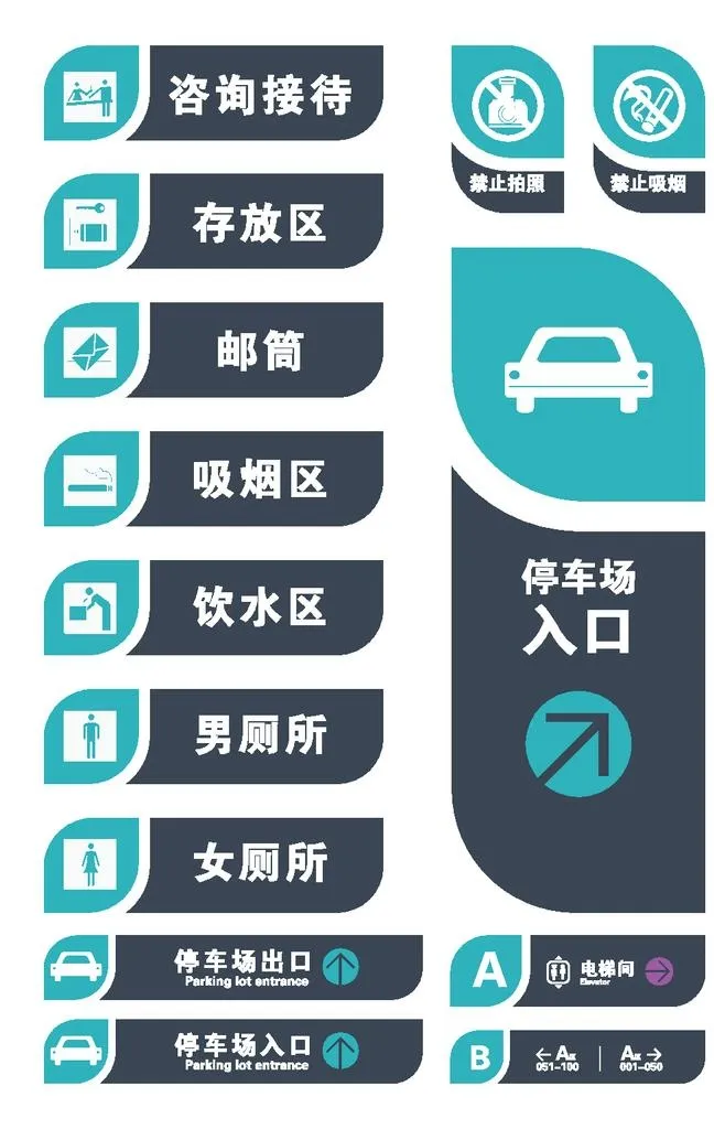 商场标牌图片ai矢量模版下载