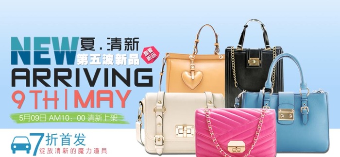 时尚清新爆款女包宣传促销图图片