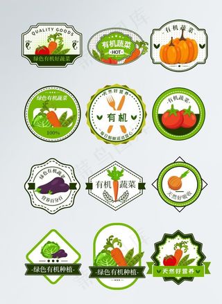 蔬菜水果标签贴矢量素材图片