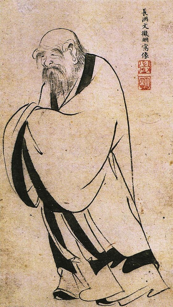 明代老子画像图片