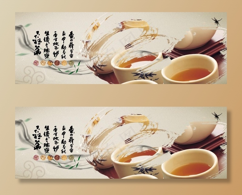 茶图片(6874x2551)psd模版下载