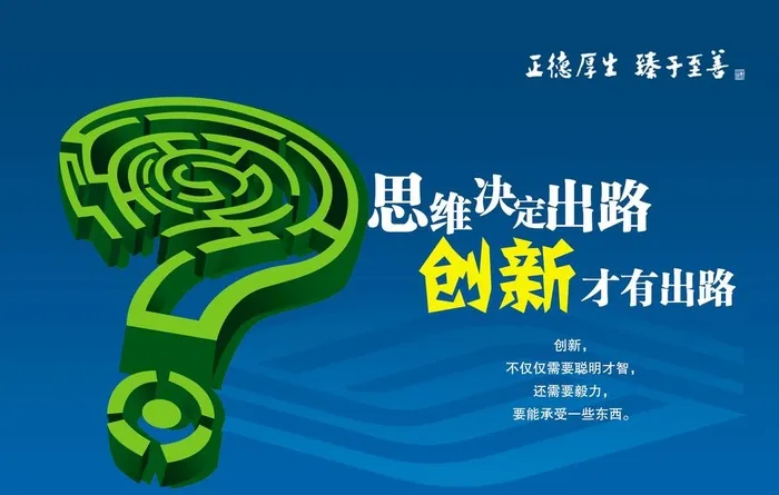 问号图片(4726x3150)psd模版下载