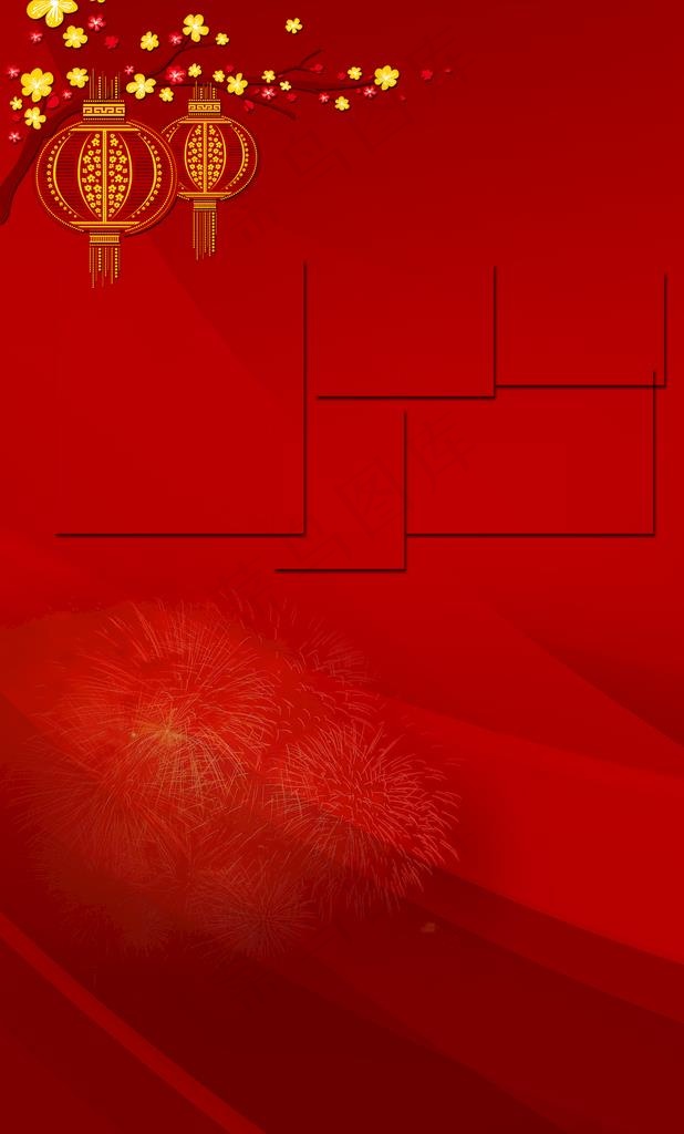 红色喜庆饭店菜单背景图片