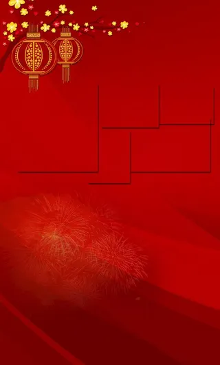 红色喜庆饭店菜单背景图片