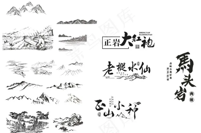 山线条手绘茶名图片cdr矢量模版下载