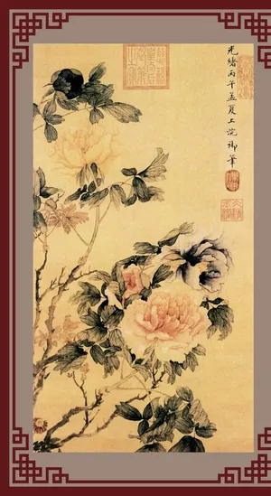 中式花纹边框图片