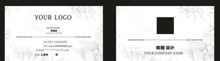 简约名片图片