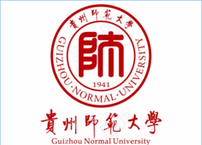 贵州师范大学logo图片ai矢量模版下载