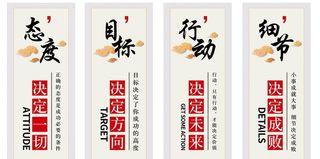 企业文化标语图片