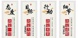 企业文化标语图片