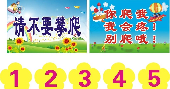 校园文化图片cdr矢量模版下载