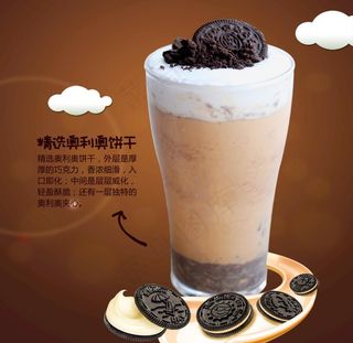 奥利奥  奶茶图片