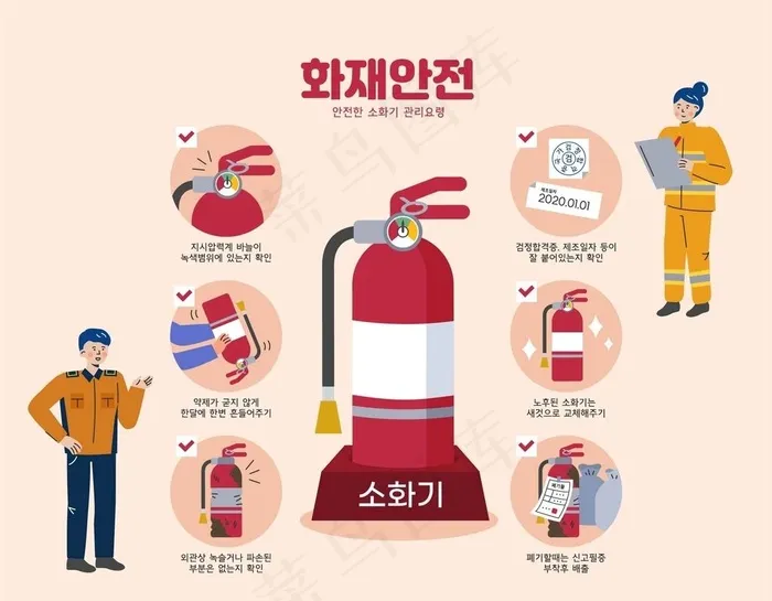 消防救援插画图片ai矢量模版下载