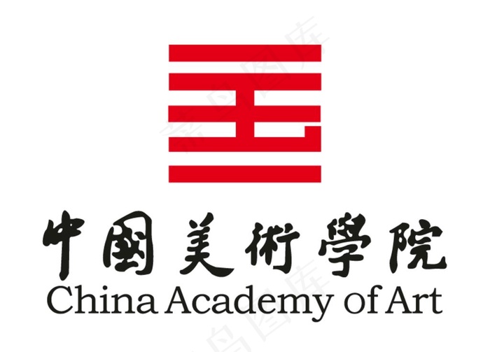 中国美术学院 校徽 标志图片ai矢量模版下载