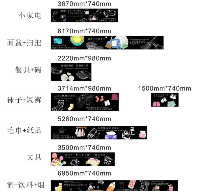 海岸线图片cdr矢量模版下载