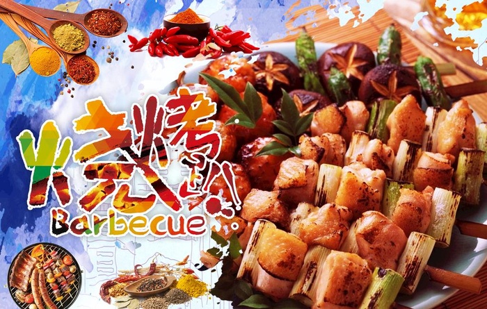 烧烤海报图片