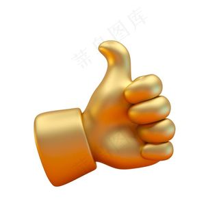 金色点赞手元素图片