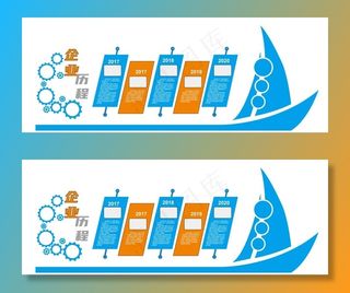 企业文化墙图片