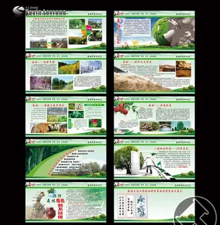 森林校园图片 森林校园图片