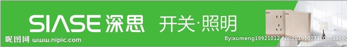 深思图片cdr矢量模版下载