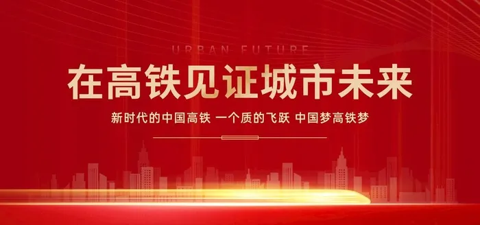红色背景 图片(7087x3543)psd模版下载