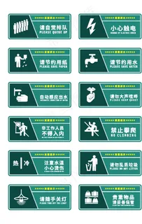 温馨提示商场标语图片