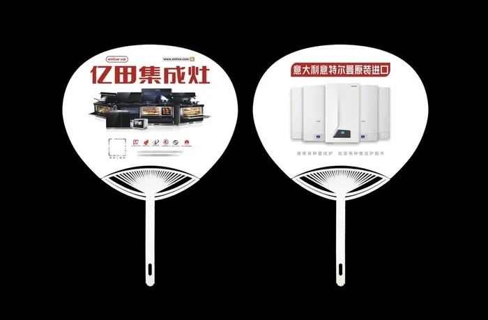 扇子图片cdr矢量模版下载