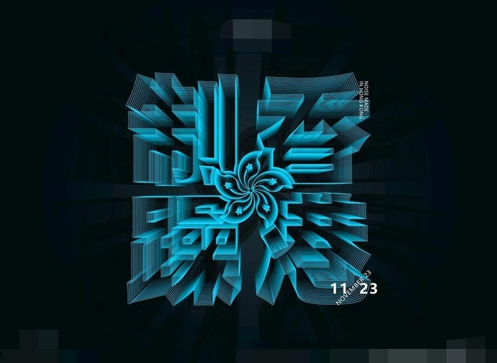 字体海报图片(6031x4598)psd模版下载