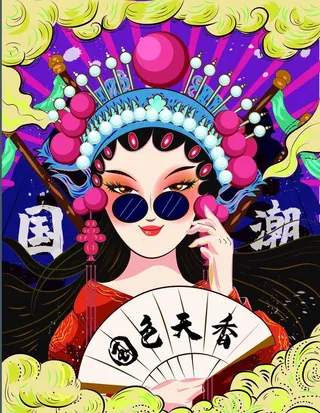 国潮京剧人物矢量图插画图片