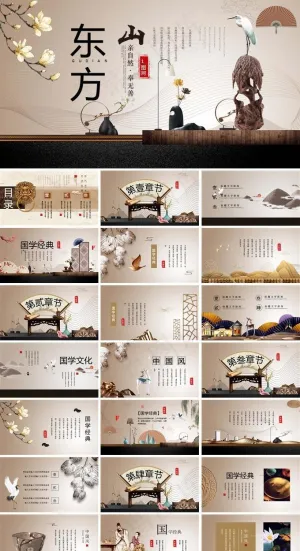 PPT模板
            
动态预览图预览图