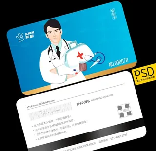 药店会员卡图片