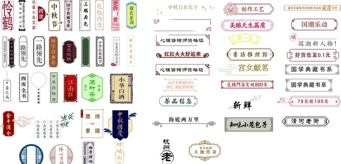 边框图片cdr矢量模版下载