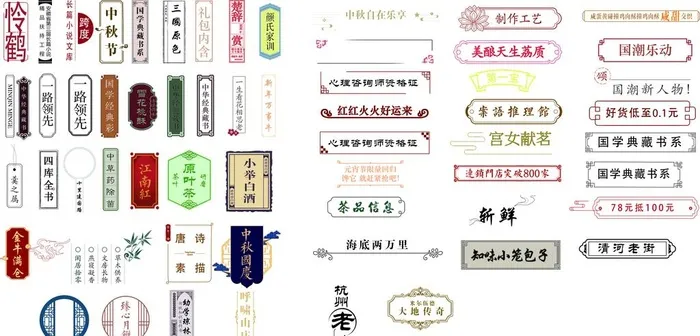 边框图片cdr矢量模版下载