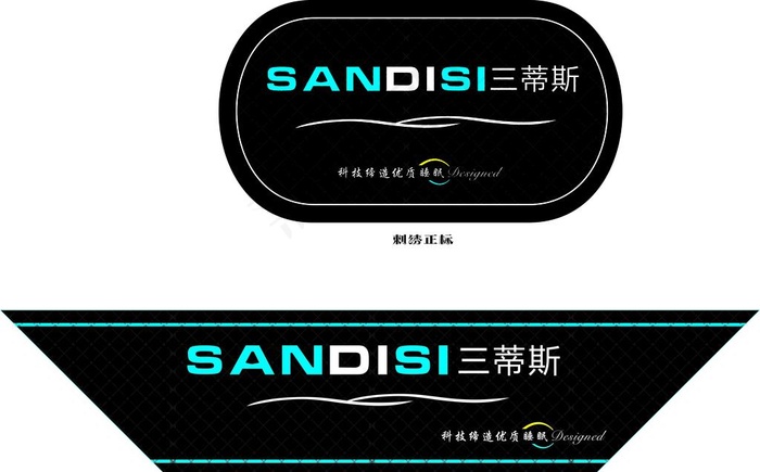 床垫商标 刺绣商标图片cdr矢量模版下载