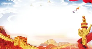 党建背景图片