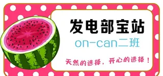 农场标志   西瓜图片