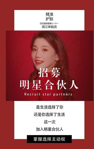 医美  美容图片