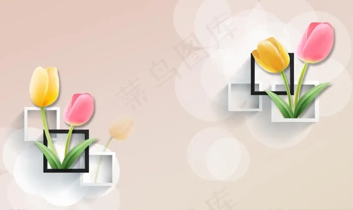 3D郁金香方框方块现代背景墙图片(9071x5669)psd模版下载