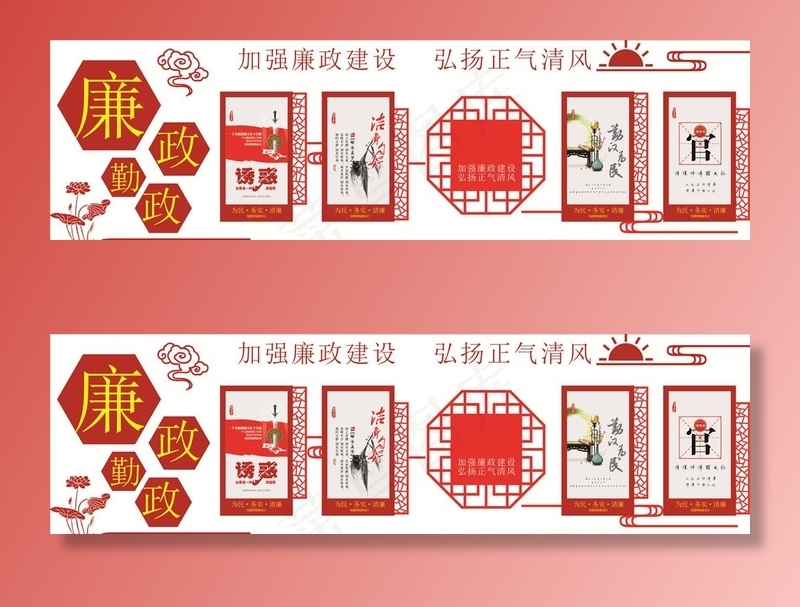 党建文化展板图片cdr矢量模版下载
