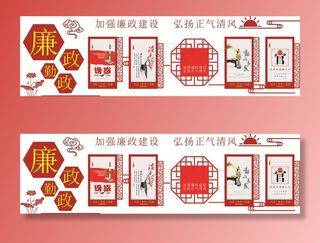 党建文化展板图片