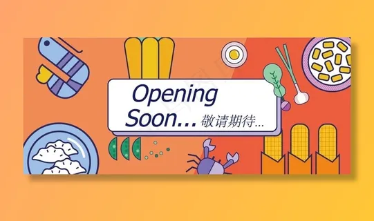 简约时尚美食围挡图片