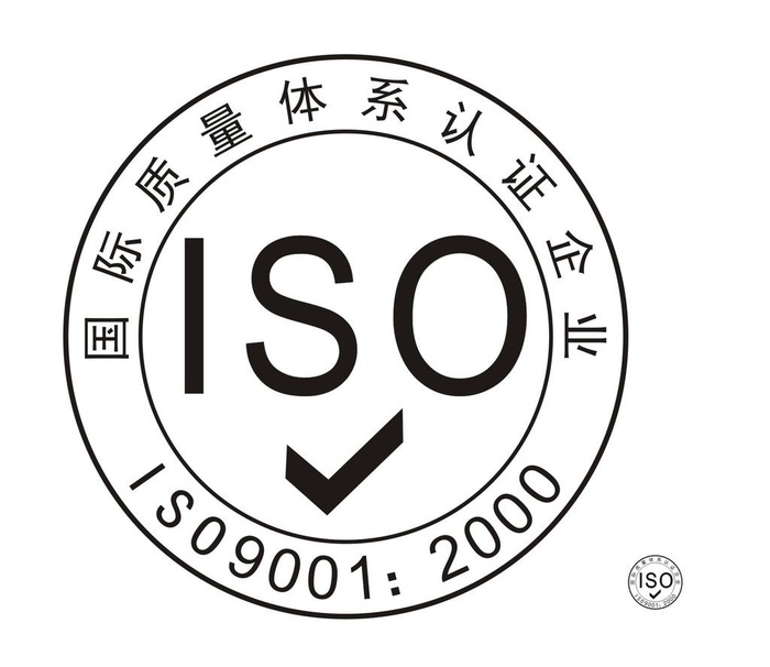 国际质量体系ISO9001图片cdr矢量模版下载