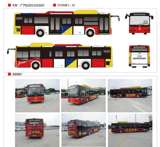 广汽GZ6122LGEV图片